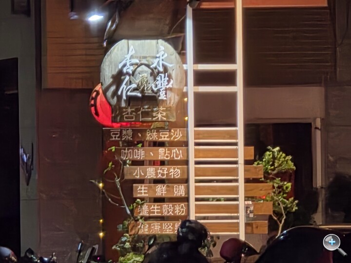 Samsung Galaxy S26 Ultra 與 S25 Ultra 的極致場景相機比較