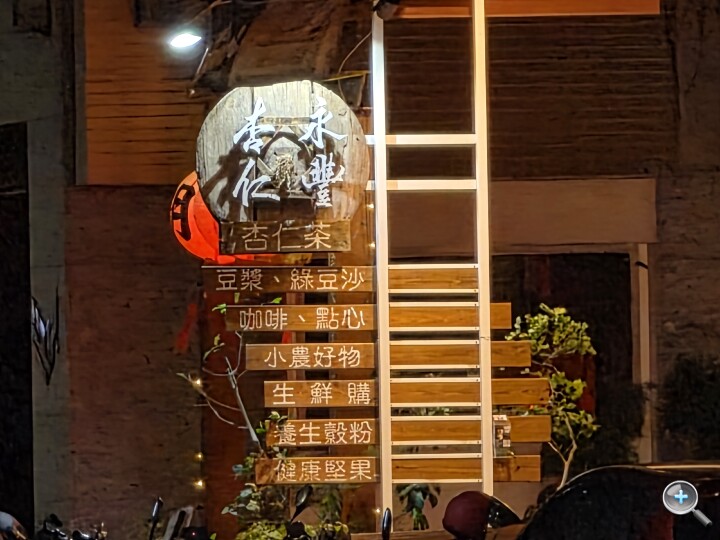 Samsung Galaxy S26 Ultra 與 S25 Ultra 的極致場景相機比較