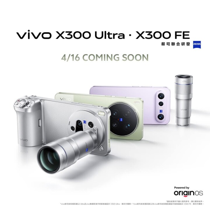 vivo X300 FE 4/16 就要登台，印度市場新配色搶先曝光
