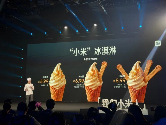 不只做手機！小米跨界賣冰淇淋 「Standard、Pro、Max」分級設計引熱議