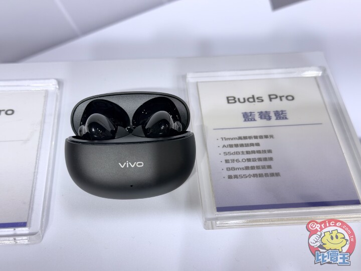 vivo 宣佈 X300 Ultra、X300 FE 雙機台灣上市時間與售價
