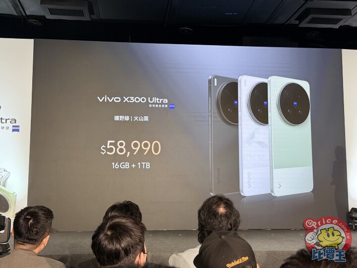 vivo 宣佈 X300 Ultra、X300 FE 雙機台灣上市時間與售價