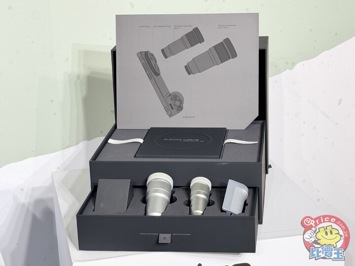 vivo 宣佈 X300 Ultra、X300 FE 雙機台灣上市時間與售價