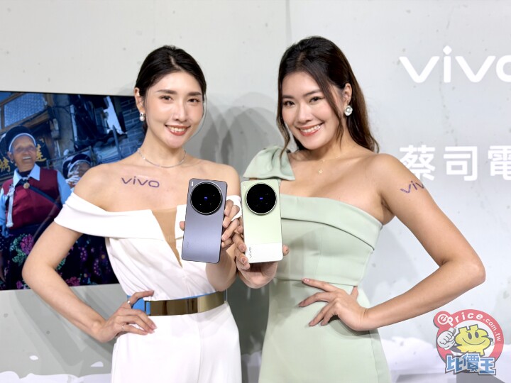 vivo 宣佈 X300 Ultra、X300 FE 雙機台灣上市時間與售價