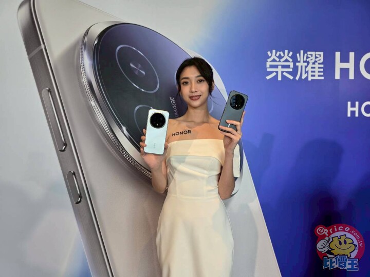 HONOR 登台首發旗艦亮相  HONOR Magic8 Pro 預購送 Dji 無人機