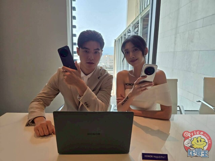 HONOR 登台首發旗艦亮相  HONOR Magic8 Pro 預購送 Dji 無人機