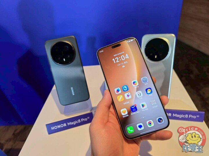 HONOR 登台首發旗艦亮相  HONOR Magic8 Pro 預購送 Dji 無人機
