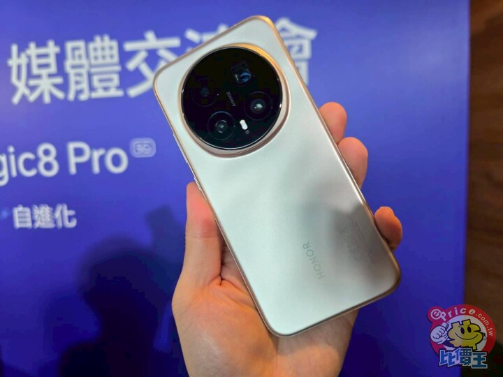 HONOR 登台首發旗艦亮相  HONOR Magic8 Pro 預購送 Dji 無人機