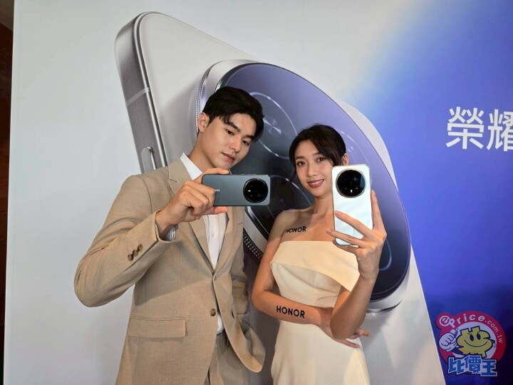 HONOR 登台首發旗艦亮相  HONOR Magic8 Pro 預購送 Dji 無人機