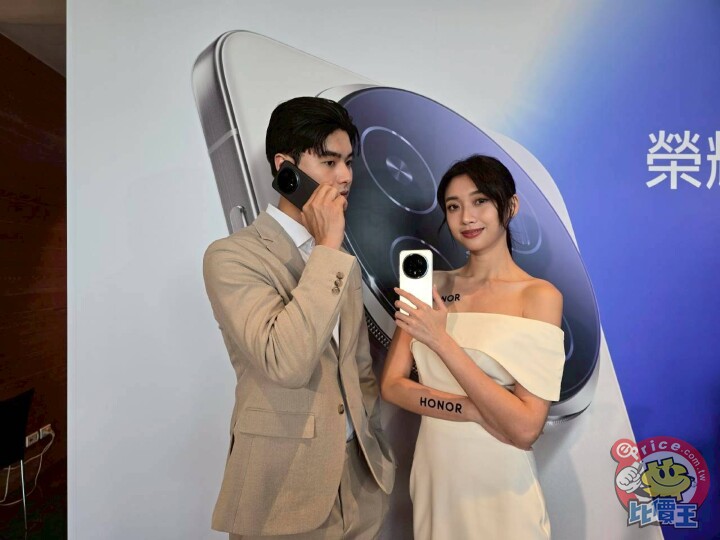 HONOR 登台首發旗艦亮相  HONOR Magic8 Pro 預購送 Dji 無人機