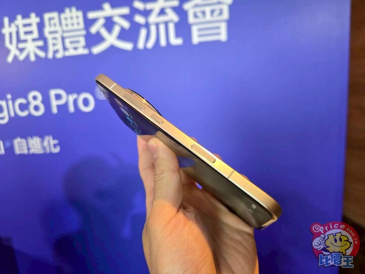 HONOR 登台首發旗艦亮相  HONOR Magic8 Pro 預購送 Dji 無人機