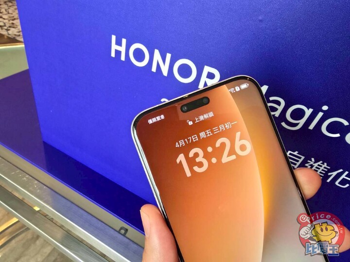 HONOR 登台首發旗艦亮相  HONOR Magic8 Pro 預購送 Dji 無人機