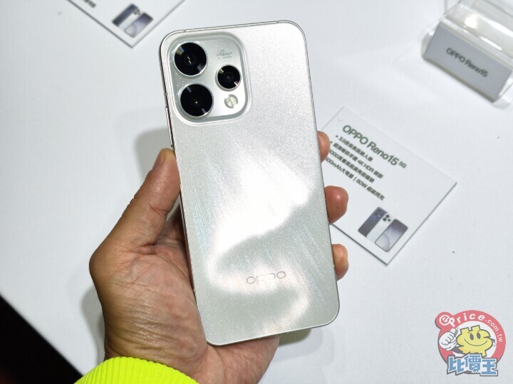 兩億畫素+大電池：OPPO Reno 16 Pro 的規格也被曝光了