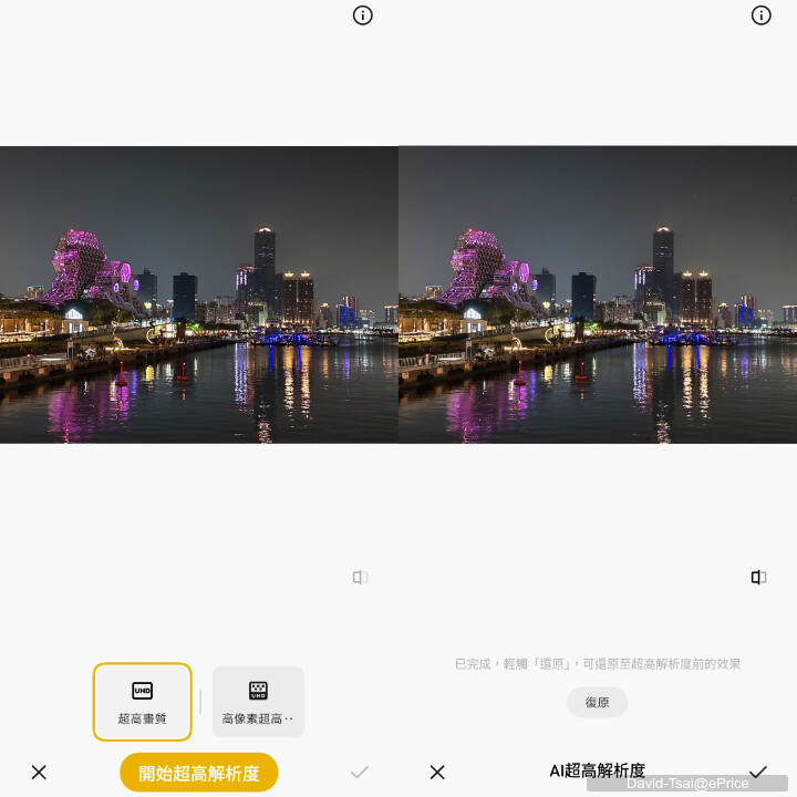 vivo V70開箱動手玩：超過24小時的電池續航力與好拍的蔡司3鏡頭主相機，真的超級有料！