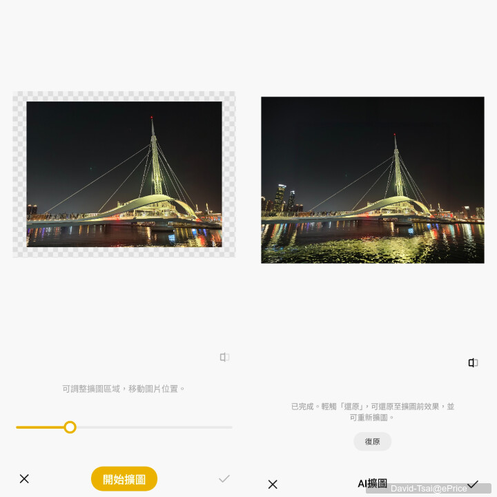 vivo V70開箱動手玩：超過24小時的電池續航力與好拍的蔡司3鏡頭主相機，真的超級有料！