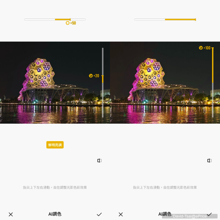 vivo V70開箱動手玩：超過24小時的電池續航力與好拍的蔡司3鏡頭主相機，真的超級有料！
