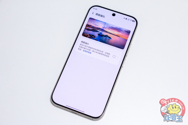 vivo V70開箱動手玩：超過24小時的電池續航力與好拍的蔡司3鏡頭主相機，真的超級有料！