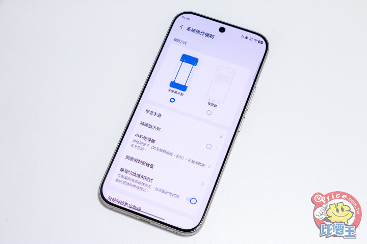 vivo V70開箱動手玩：超過24小時的電池續航力與好拍的蔡司3鏡頭主相機，真的超級有料！