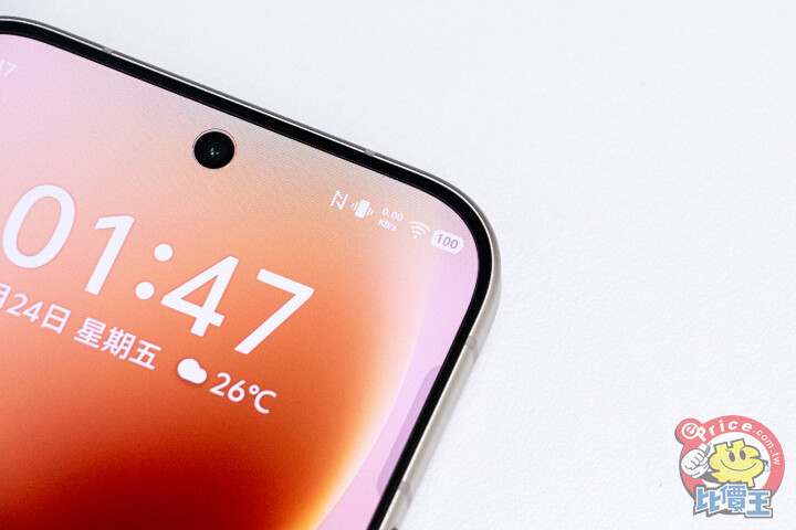 vivo V70開箱動手玩：超過24小時的電池續航力與好拍的蔡司3鏡頭主相機，真的超級有料！