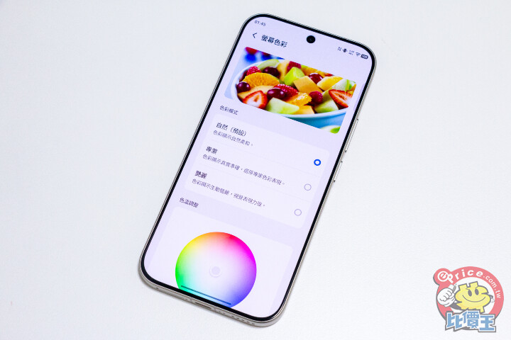 vivo V70開箱動手玩：超過24小時的電池續航力與好拍的蔡司3鏡頭主相機，真的超級有料！