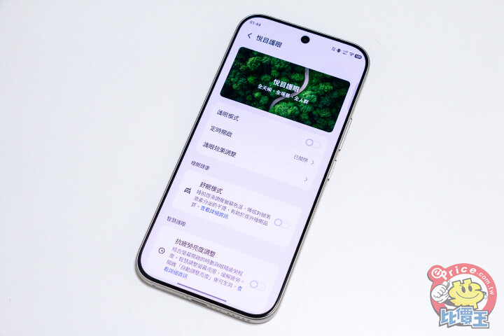 vivo V70開箱動手玩：超過24小時的電池續航力與好拍的蔡司3鏡頭主相機，真的超級有料！