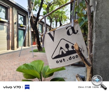 vivo V70開箱動手玩：超過24小時的電池續航力與好拍的蔡司3鏡頭主相機，真的超級有料！