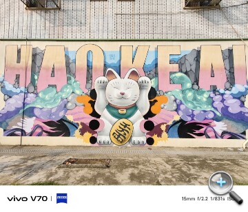 vivo V70開箱動手玩：超過24小時的電池續航力與好拍的蔡司3鏡頭主相機，真的超級有料！