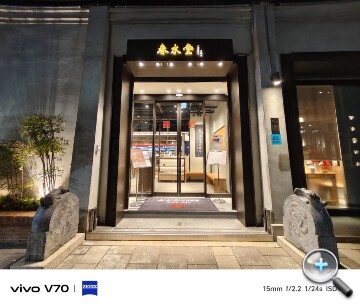 vivo V70開箱動手玩：超過24小時的電池續航力與好拍的蔡司3鏡頭主相機，真的超級有料！