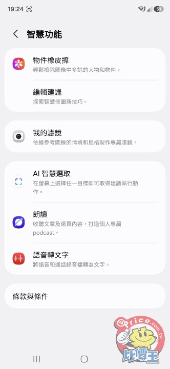 三星 Galaxy A37 5G 評測：支援 eSIM、平衡感極佳的中階之選