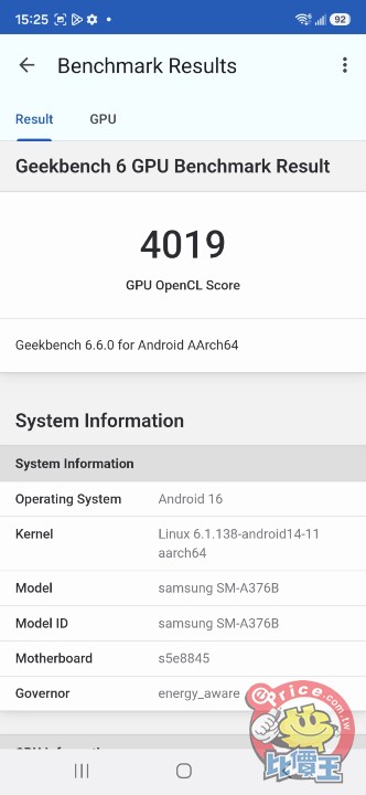 三星 Galaxy A37 5G 評測：支援 eSIM、平衡感極佳的中階之選