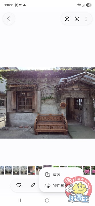 三星 Galaxy A37 5G 評測：支援 eSIM、平衡感極佳的中階之選