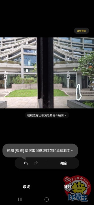 三星 Galaxy A37 5G 評測：支援 eSIM、平衡感極佳的中階之選