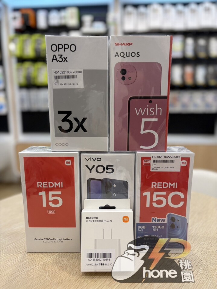 【桃園促銷】母親節特惠活動開跑！紅米、 OPPO、 Sharp 、vivo  全都有，現貨特價 2,690 元起有夠划算！(5/1-5/7)