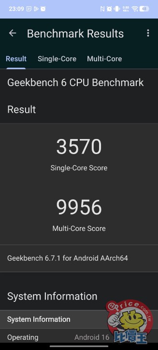 vivo 首款超旗艦登台：X300 Ultra 外觀、影音、性能、續航、相機、開箱實測