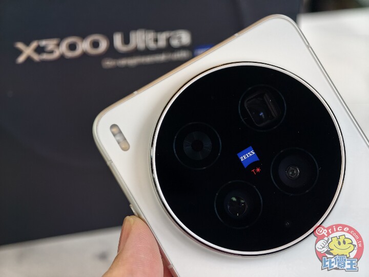 vivo 首款超旗艦登台：X300 Ultra 外觀、影音、性能、續航、相機、開箱實測