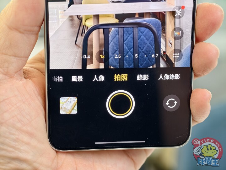 vivo 首款超旗艦登台：X300 Ultra 外觀、影音、性能、續航、相機、開箱實測
