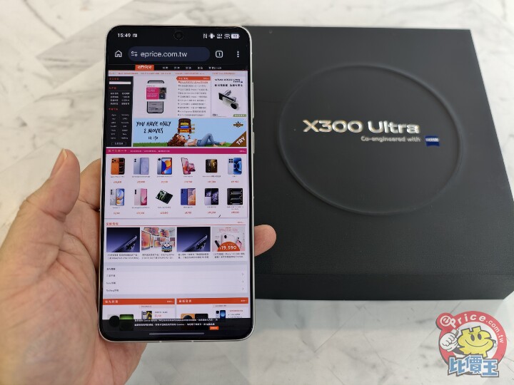 vivo 首款超旗艦登台：X300 Ultra 外觀、影音、性能、續航、相機、開箱實測
