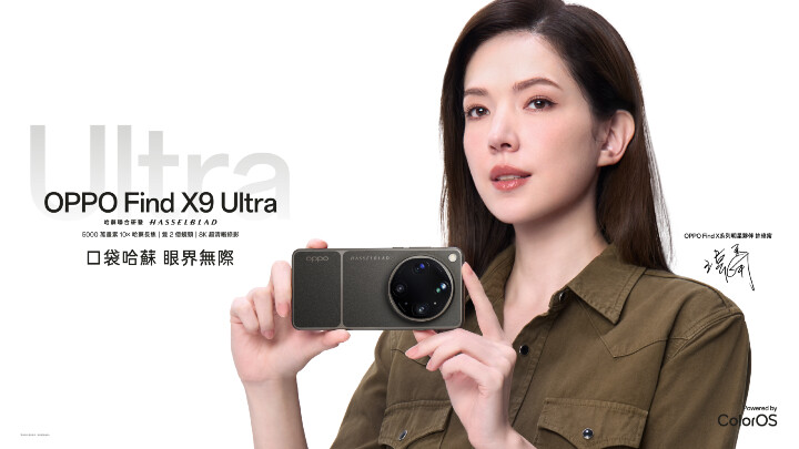 OPPO 驚喜揭曉許瑋甯擔任明星夥伴.jpg OPPO 驚喜揭曉許瑋甯擔任明星夥伴.jpg
