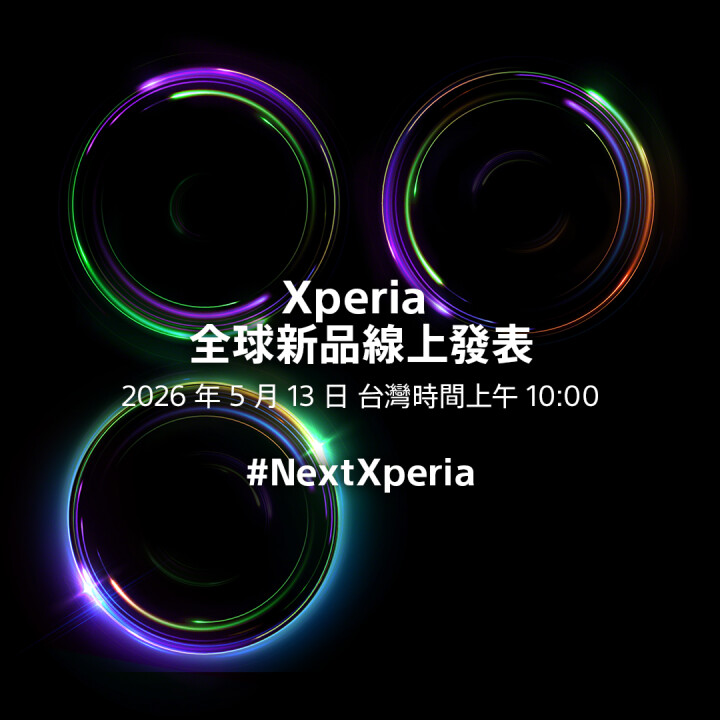 Sony 正式宣佈 Xperia 新品發表會，海報透露更改設計傳言成真