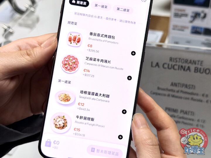 OPPO Find X9 Ultra / X9s 台灣上市日期與售價公佈　預購方案同步推出