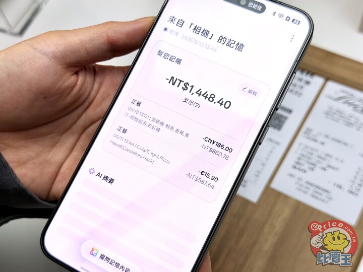 OPPO Find X9 Ultra / X9s 台灣上市日期與售價公佈　預購方案同步推出