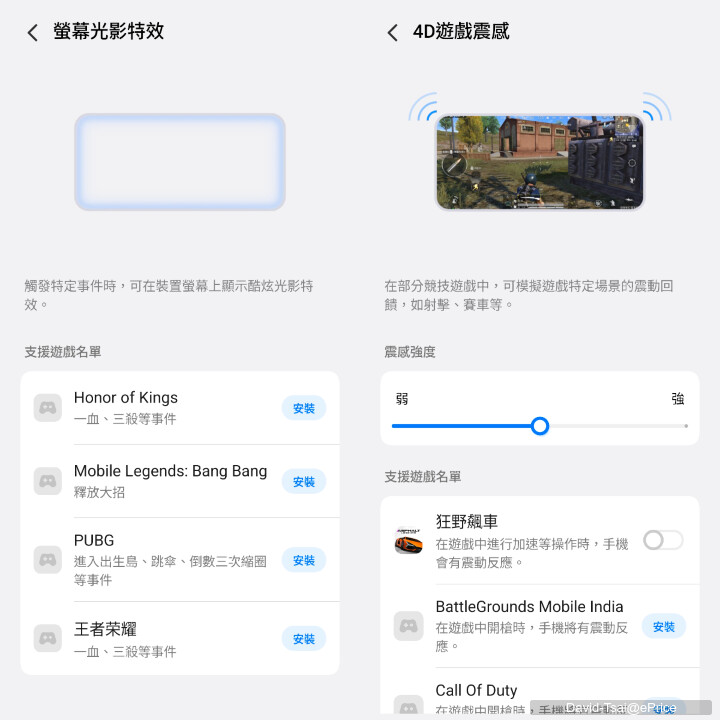 iQOO 15R 開箱動手玩：不用兩萬元，就能體驗強悍效能與非常持久的電池續航力！