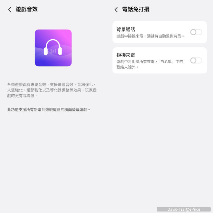iQOO 15R 開箱動手玩：不用兩萬元，就能體驗強悍效能與非常持久的電池續航力！