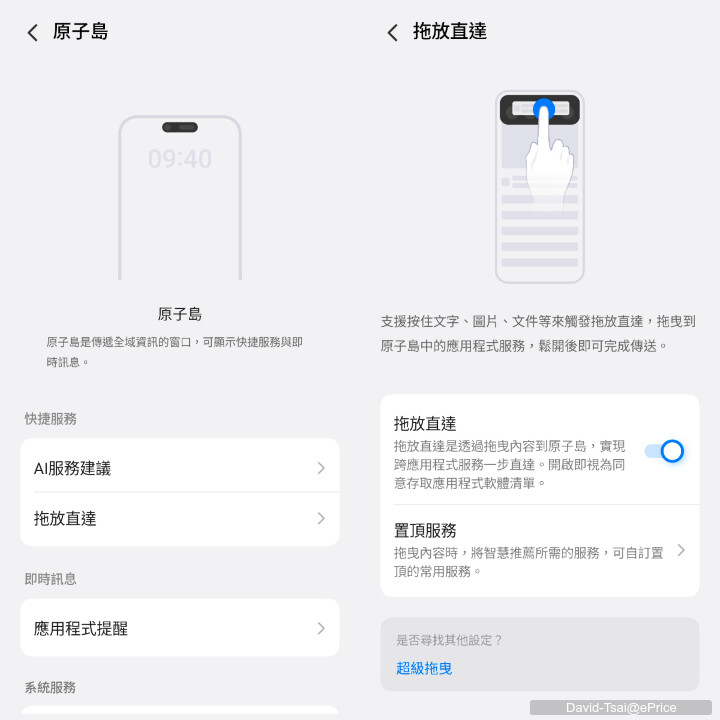 iQOO 15R 開箱動手玩：不用兩萬元，就能體驗強悍效能與非常持久的電池續航力！