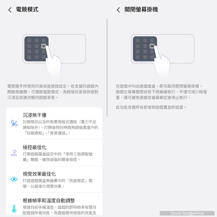 iQOO 15R 開箱動手玩：不用兩萬元，就能體驗強悍效能與非常持久的電池續航力！
