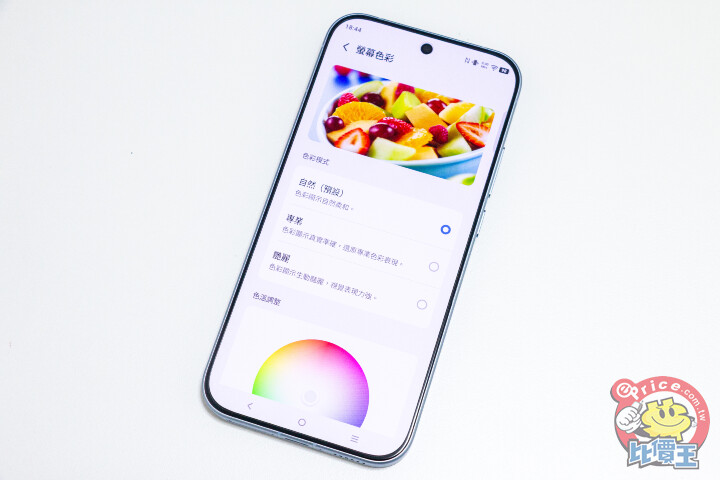 iQOO 15R 開箱動手玩：不用兩萬元，就能體驗強悍效能與非常持久的電池續航力！