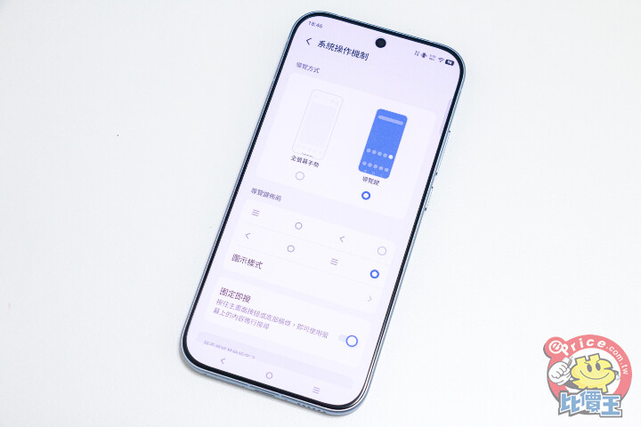 iQOO 15R 開箱動手玩：不用兩萬元，就能體驗強悍效能與非常持久的電池續航力！