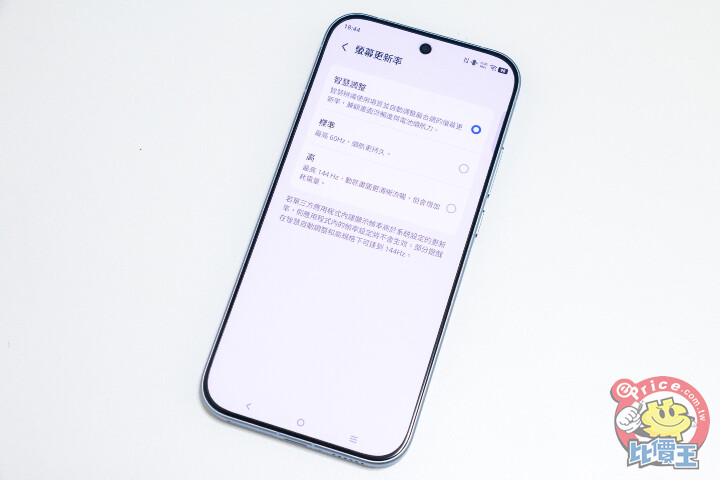 iQOO 15R 開箱動手玩：不用兩萬元，就能體驗強悍效能與非常持久的電池續航力！