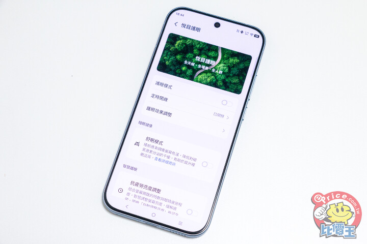 iQOO 15R 開箱動手玩：不用兩萬元，就能體驗強悍效能與非常持久的電池續航力！