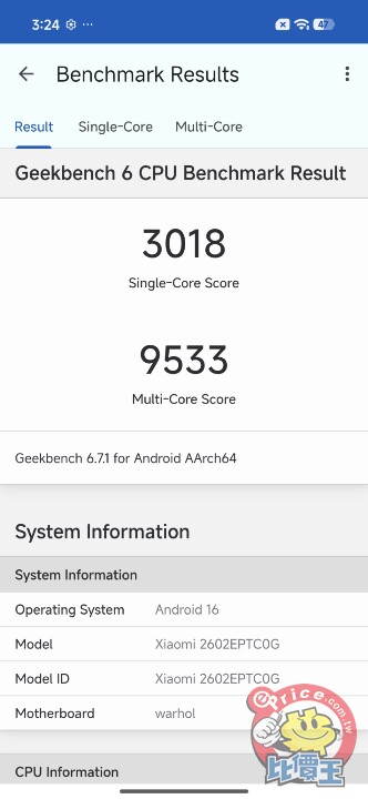 Xiaomi 17T Pro 動手玩,徠卡加持的五倍長焦鏡頭、拍得更有個性 Xiaomi 17T Pro 動手玩,徠卡加持的五倍長焦鏡頭、拍得更有個性